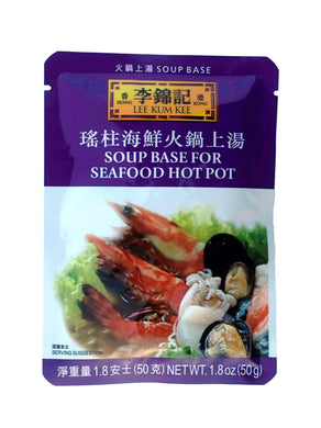 Lee Kum Kee - Soup Base For Seafood Hot Pot