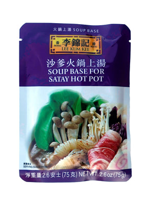 Lee Kum Kee - Soup Base For Satay Hot Pot