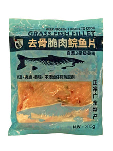 UA Seafood Grass Fish Fillet