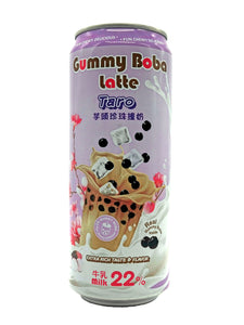 O's Bubble Gummy Boba Latte- Taro