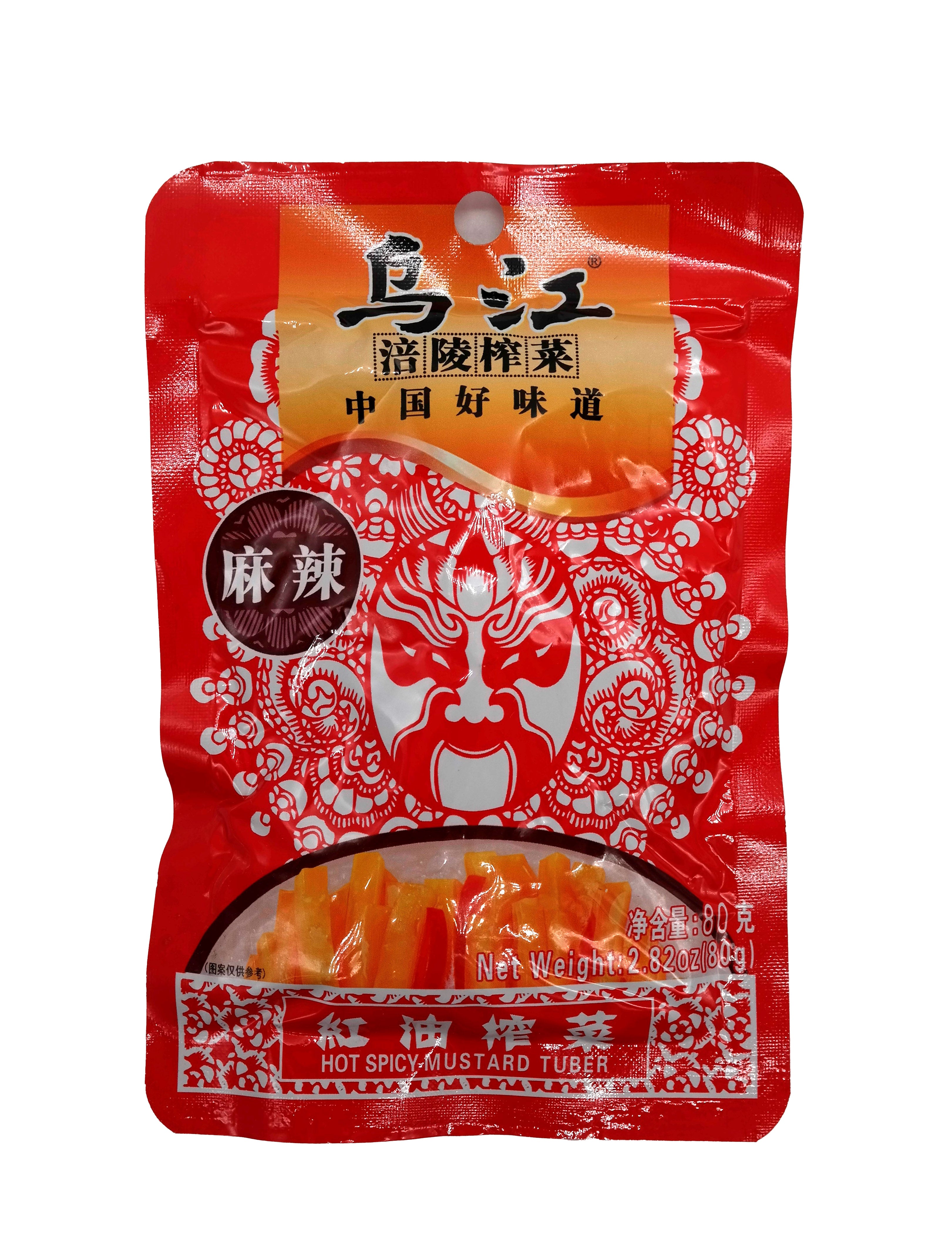 Wujiang Hot Spicy Mustard Tuber – Asia Mart, Santa Rosa
