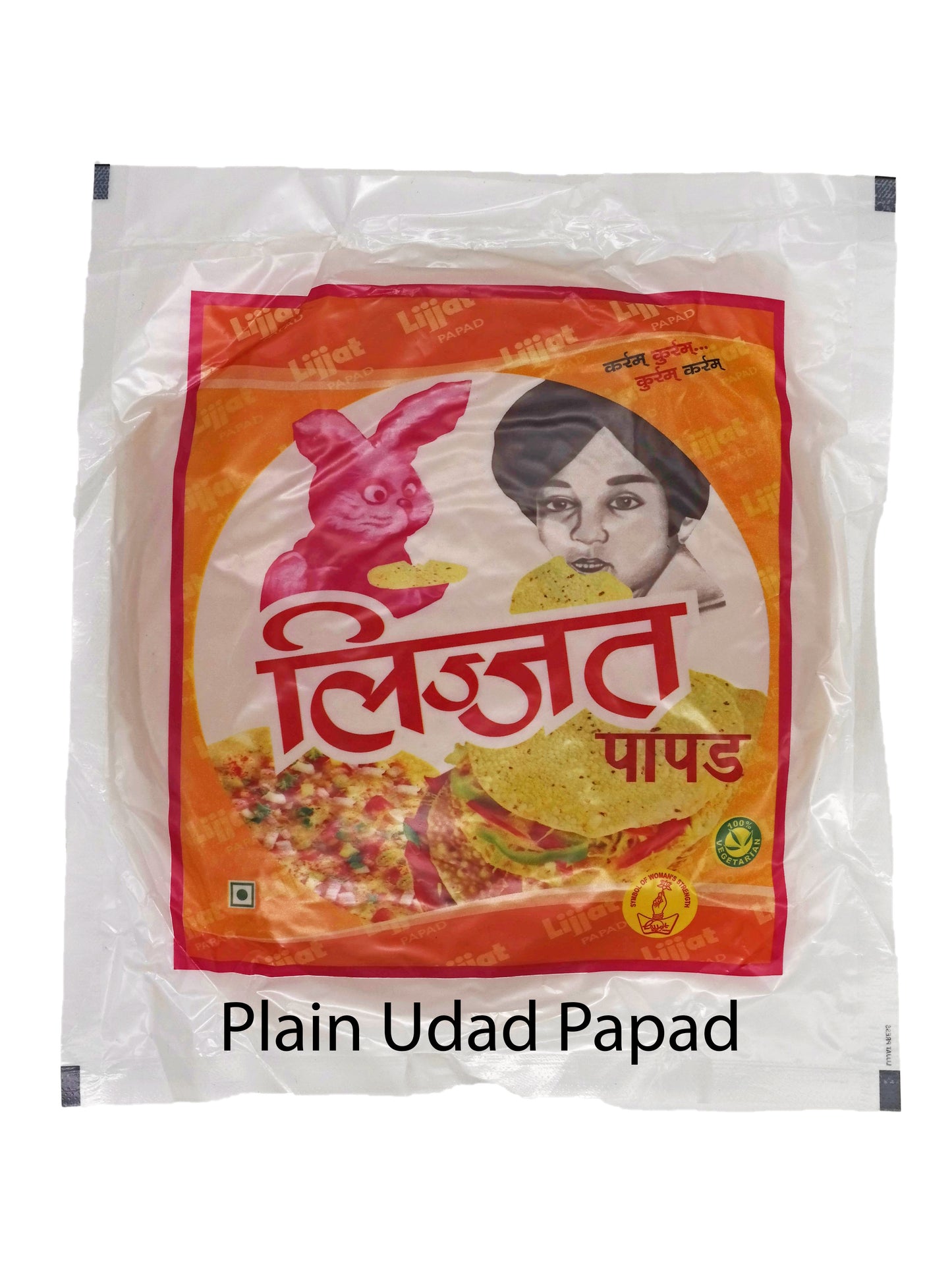 Lijjat Plain Udad Papads