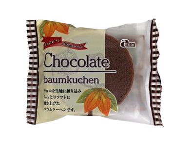 Atom Chocolate Baumkuchen