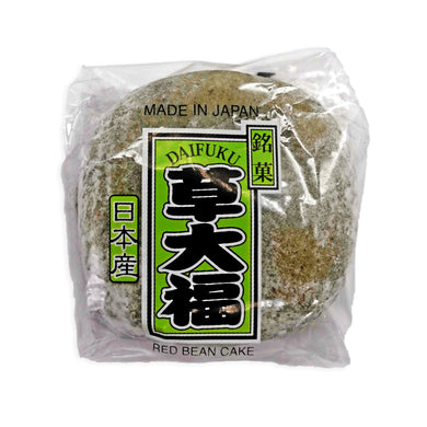 Daifuku Mochi Kusa - Red Bean Rice Cake