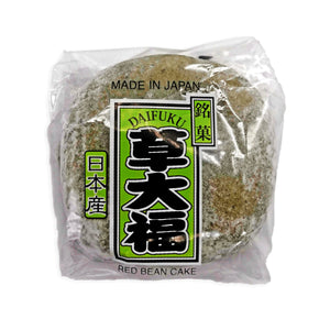 Daifuku Mochi Kusa - Red Bean Rice Cake