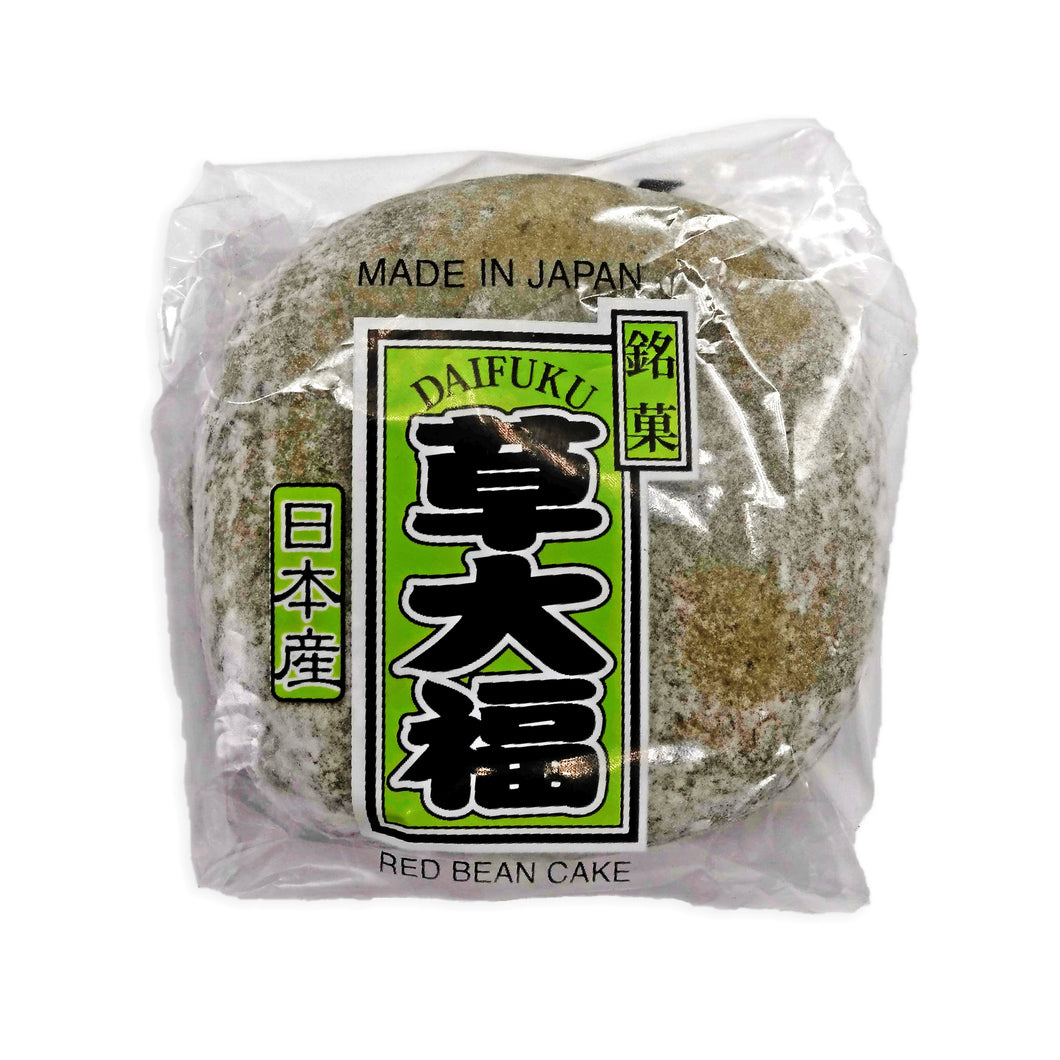 Daifuku Mochi Kusa - Red Bean Rice Cake