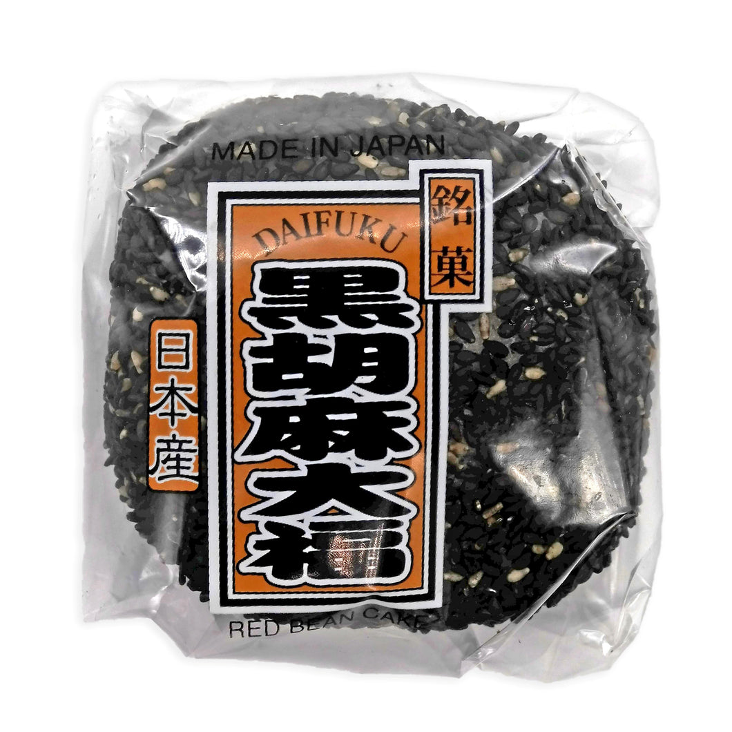Daifuku Mochi Kuro Goma - Red Bean Rice Cake