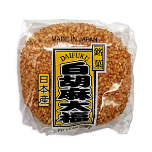 Daifuku Mochi Shiro Goma - Red Bean Rice Cake