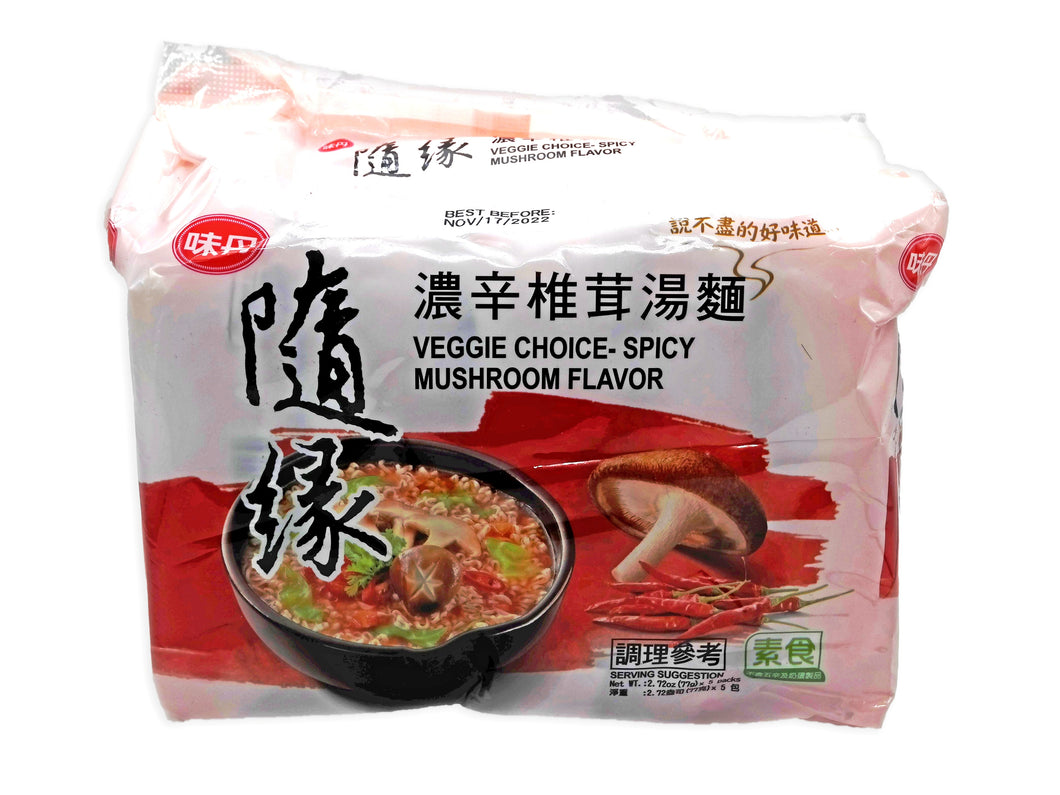 Vedan Spicy Mushroom Vegetarian Noodles- Family Pack
