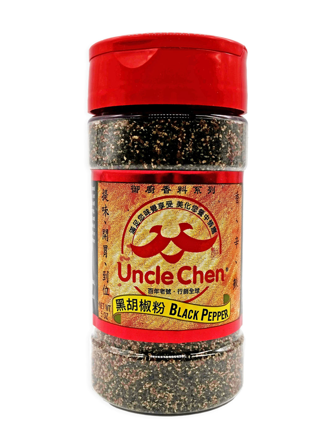 Uncle Chen Black Pepper