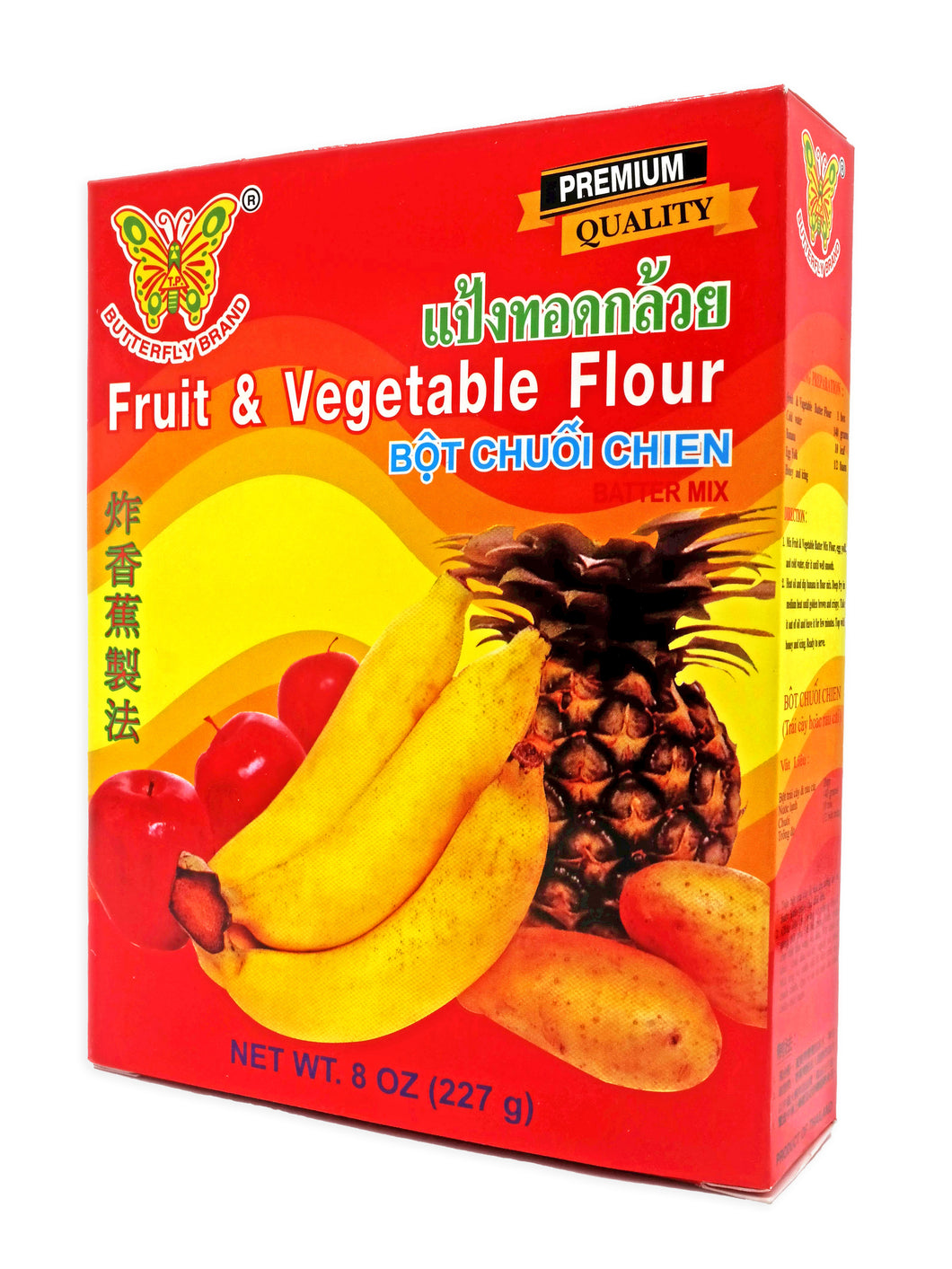 Butterfly Fruit & Vegetable Flour