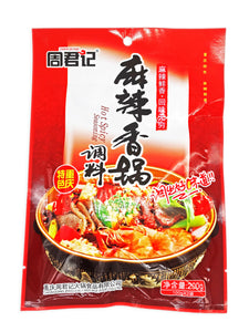 Zhoujunji Hot Spicy Seasoning