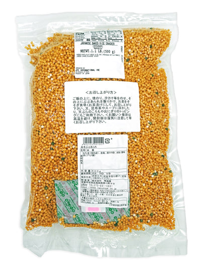 Narumiya Bubu Arare 500g