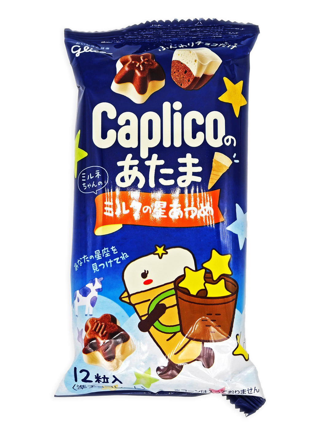 Glico Caplico Chocolate Snack With Milk