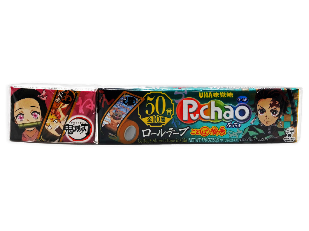 Puchao Chewy Peach Soda & Juicy Gummy Candy – Asia Mart, Santa Rosa