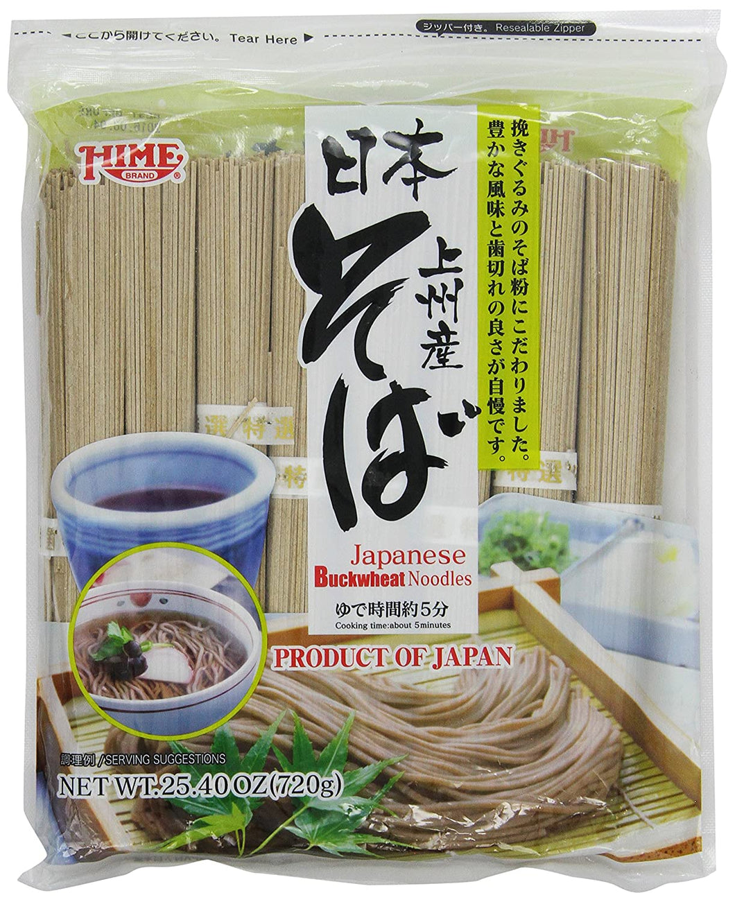 J-Basket Japanese Buckwheat (Soba) Noodles