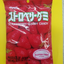 Kasugai Fruit Gummy (Assorted flavors)