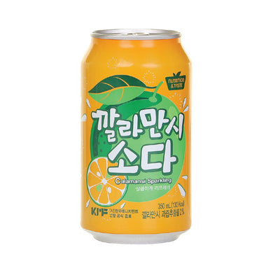 SFC Sparkling Calamansi Soda