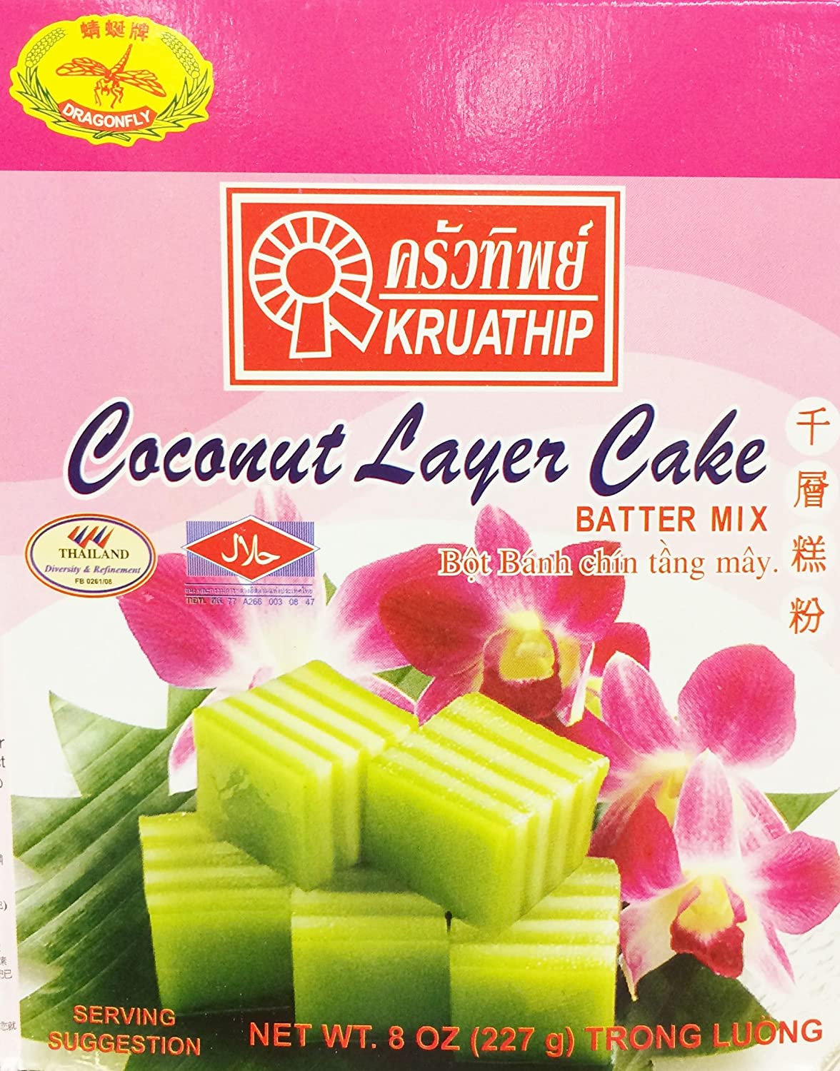 Dragonfly Coconut Layer Cake Batter Mix