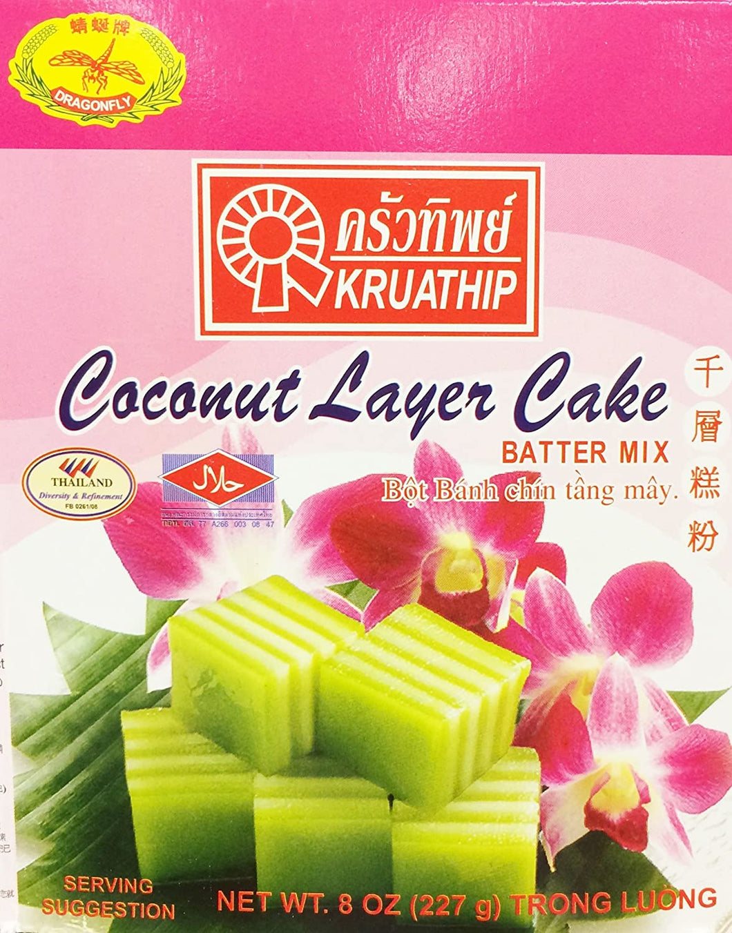 Dragonfly Coconut Layer Cake Batter Mix
