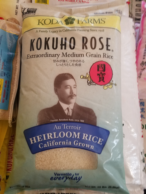 Koda Farms Kokuho Rose Rice