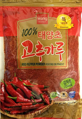 Wang Coarse Red Pepper Powder 16oz