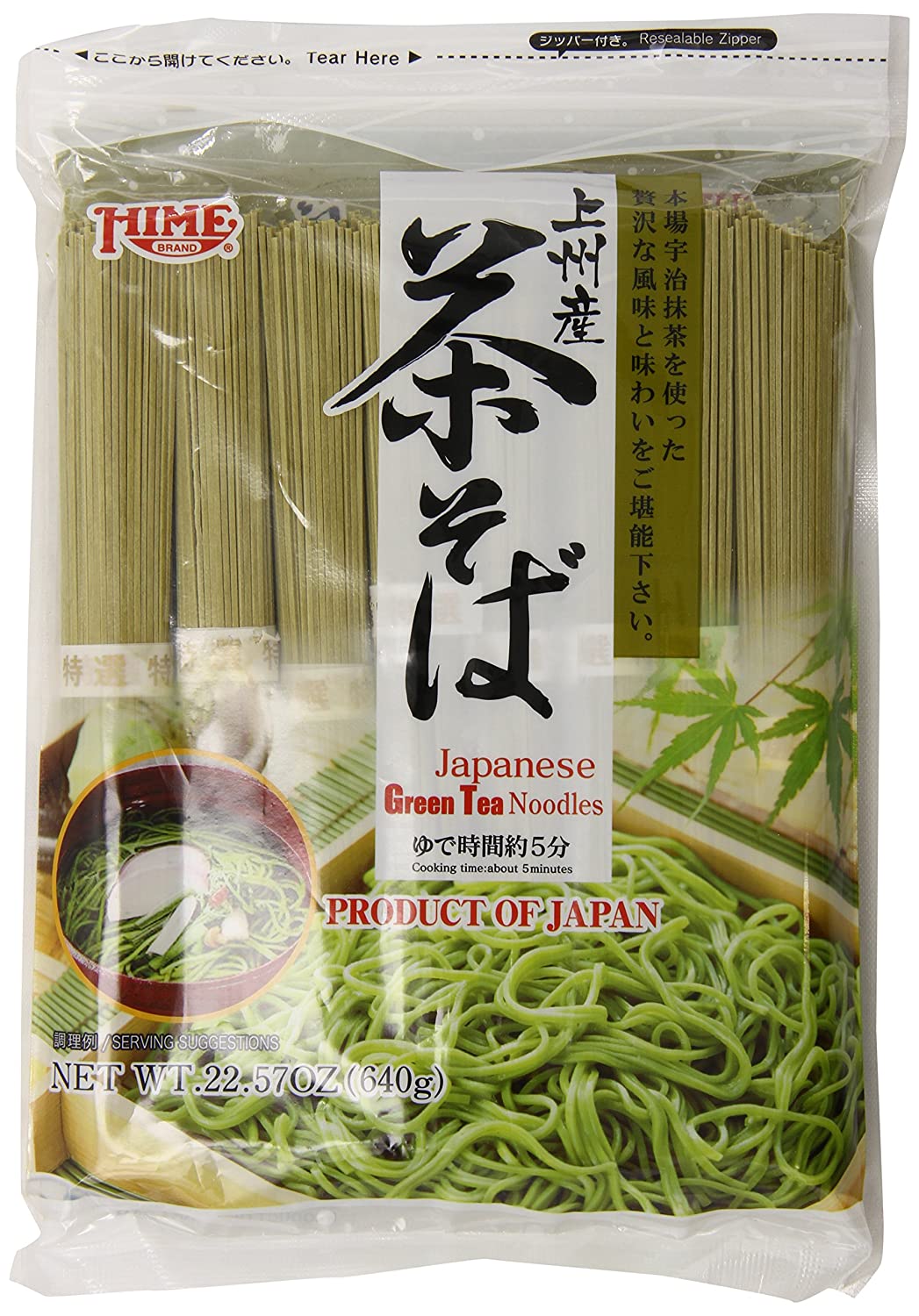 J-Basket Japanese Green Tea Noodles