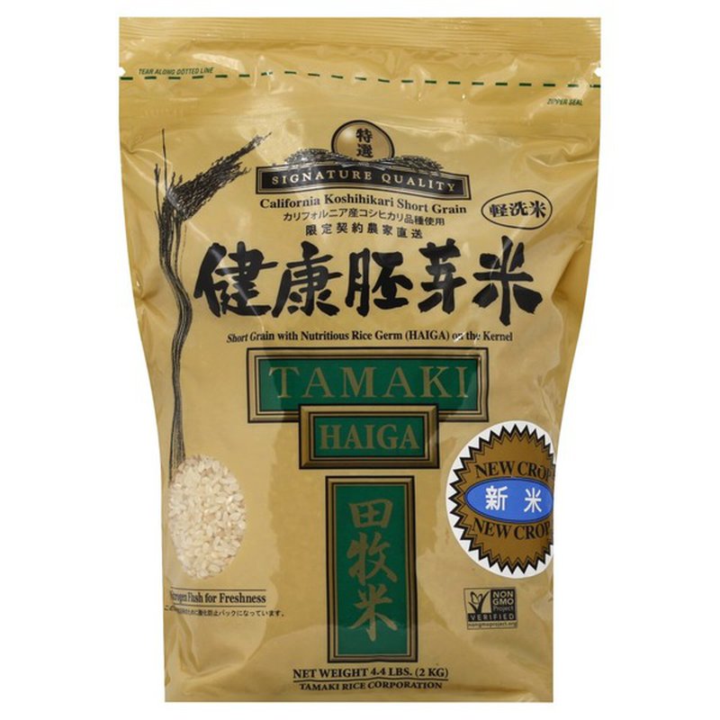 Tamaki Haiga Rice 4.4lbs