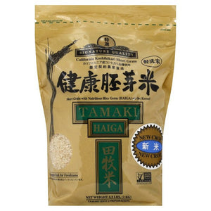 Tamaki Haiga Rice 4.4lbs