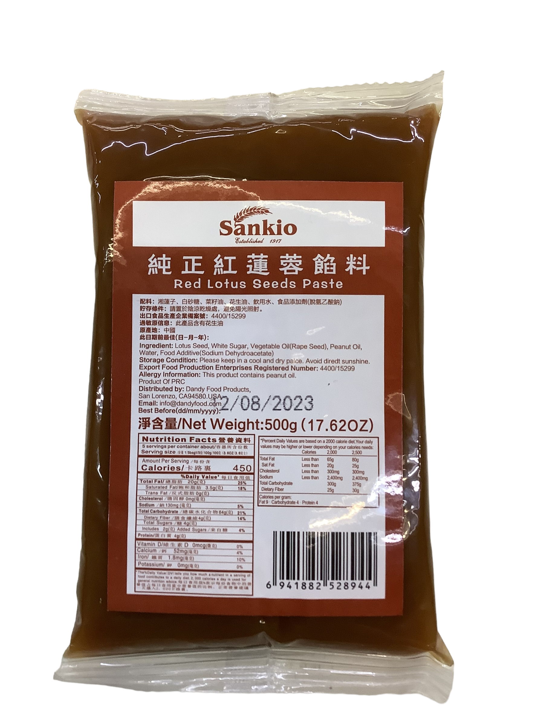 seeds santa rosa Sankio Red Lotus Seeds Paste
