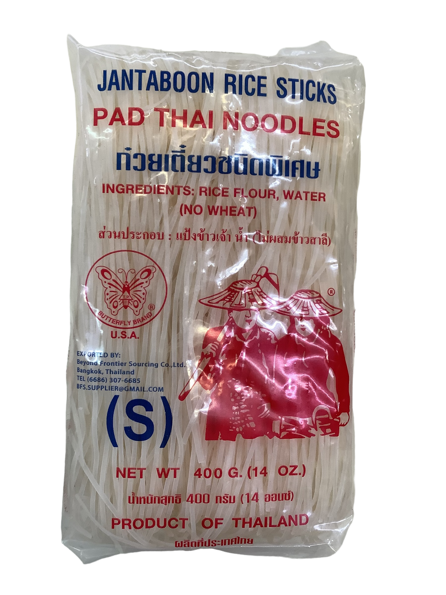 Butterfly Jantaboon Rice Sticks (S)