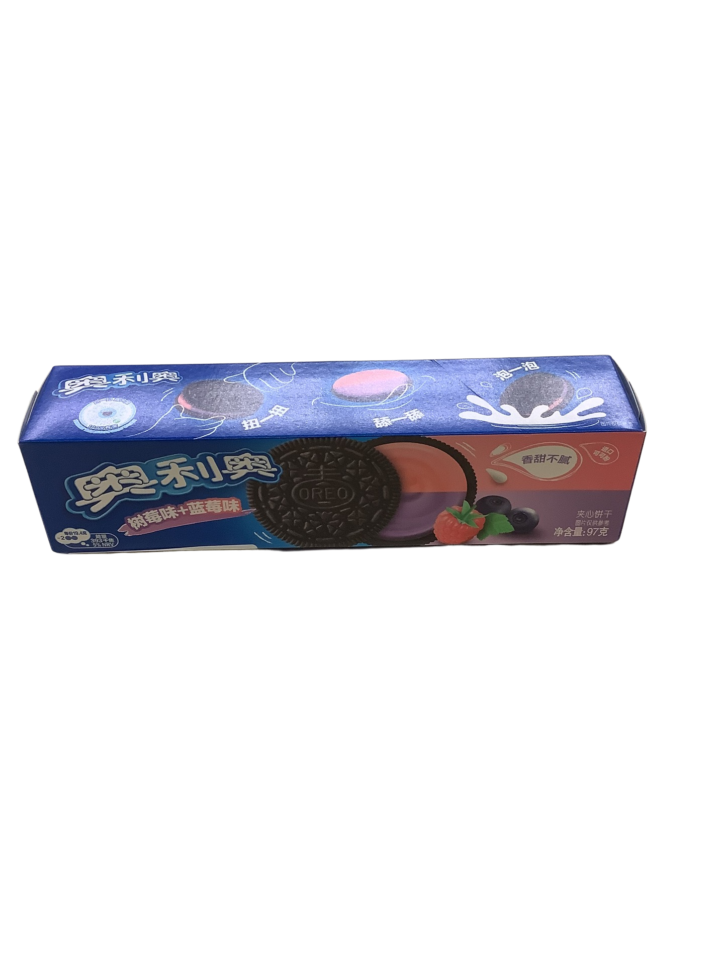 Nabisco Oreos- Raspberry & Blueberry (china)