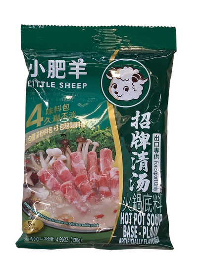 Little Sheep Hot Pot Soup Base- Plain
