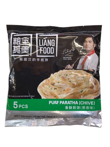 Liang Food Chive Puff Paratha