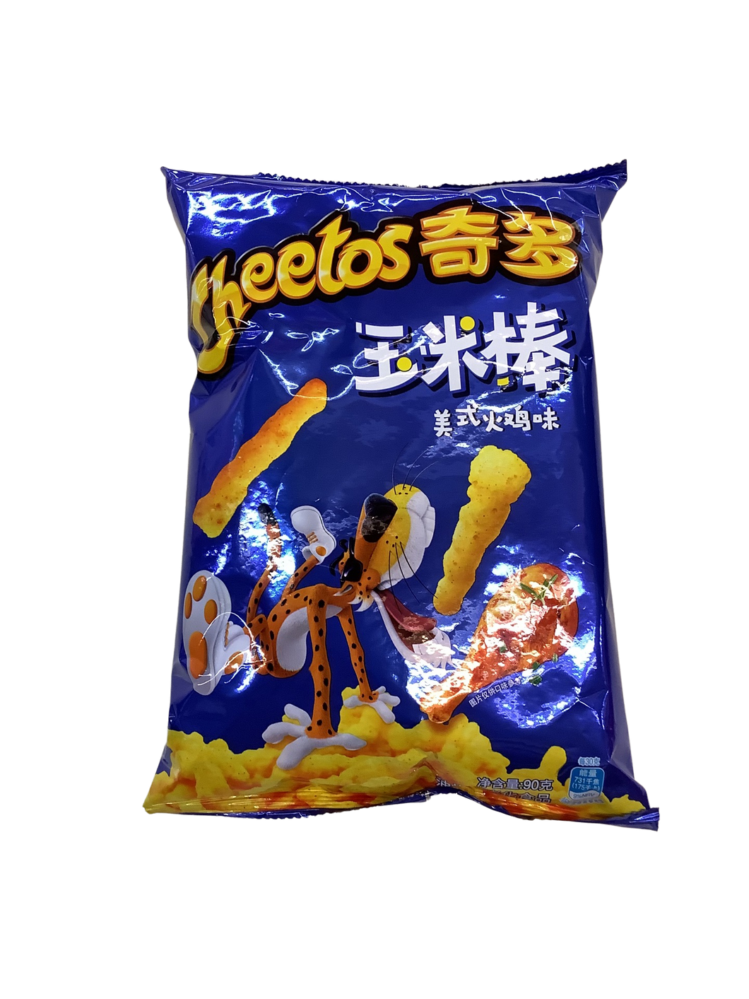 Cheetos Corn Snacks- American Artificial Turkey Flavor