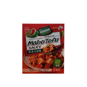 Wang Mabo Tofu Sauces (mix)