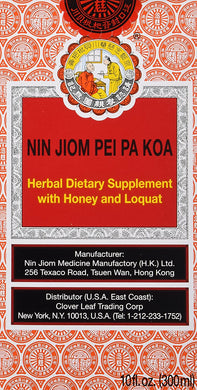 Nin Jiom Pei Pa Koa