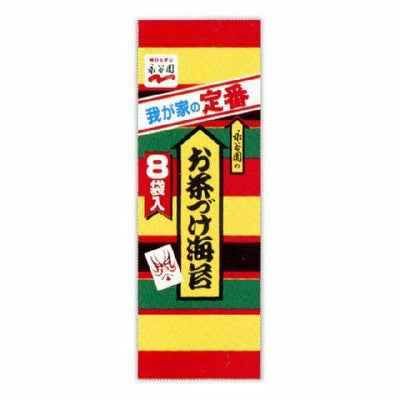 Nagatanien Ochazuke Nori 8pc