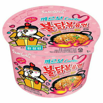 Samyang Buldak Hot Chicken Bowl Ramen- Carbonara