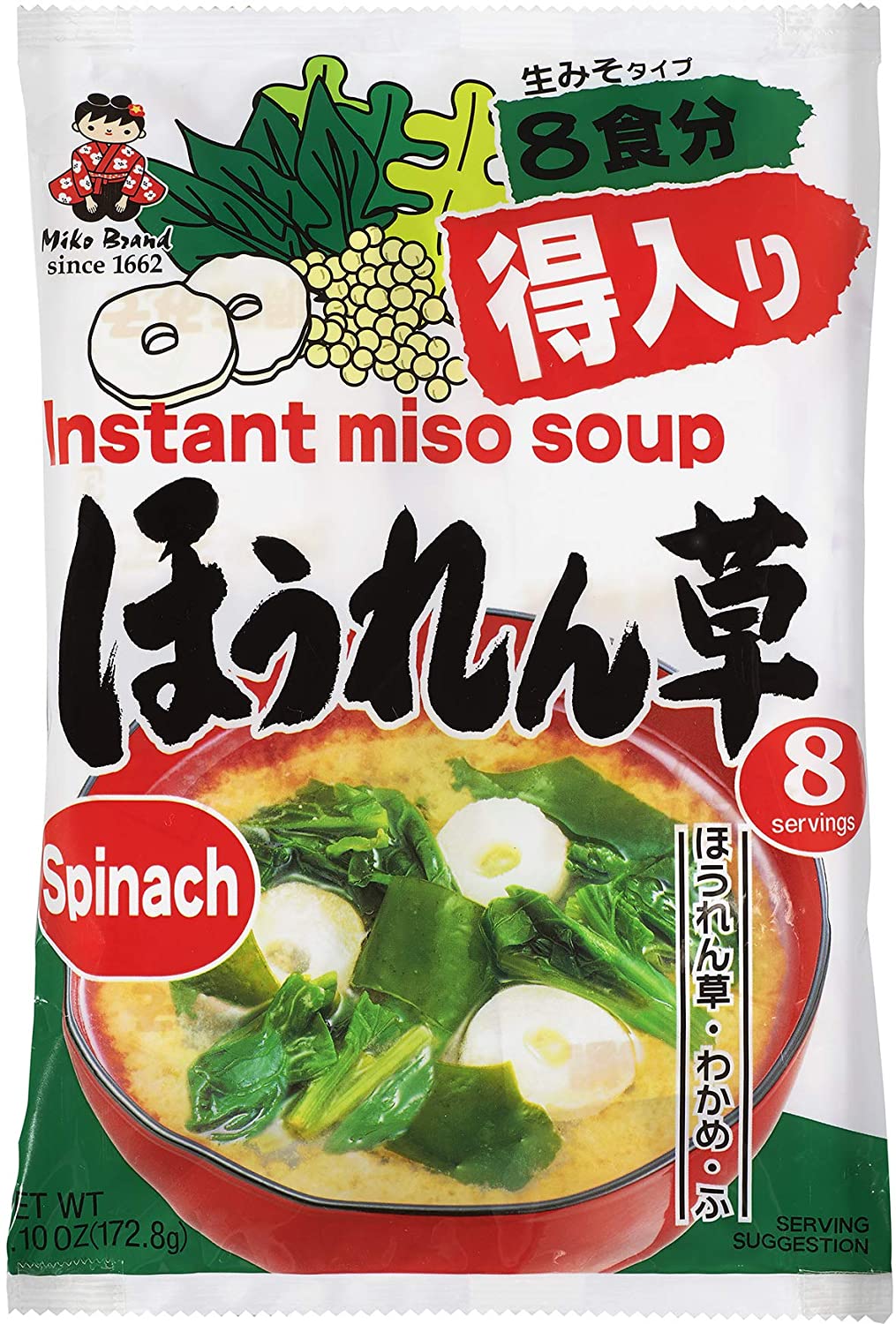 Miko Brand Instant Miso Soups – Asia Mart, Santa Rosa