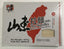 Wu Mu Dry Noodles (Thin/Medium/Wide)