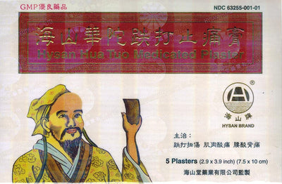 Hysan Hua Tuo Medicated Plaster