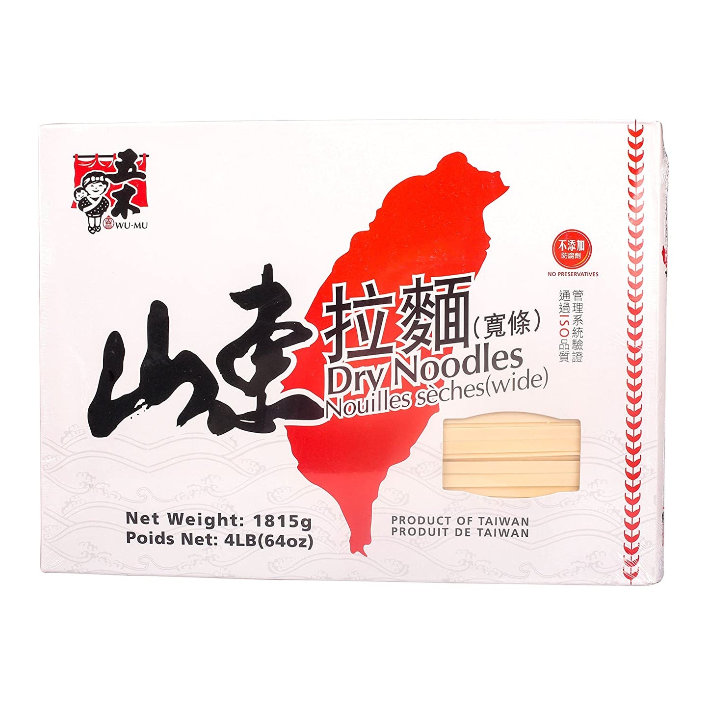 Wu Mu Dry Noodles (Thin/Medium/Wide)