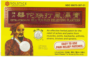 Extra Strength Hua Tuo Pain Relieving Patches